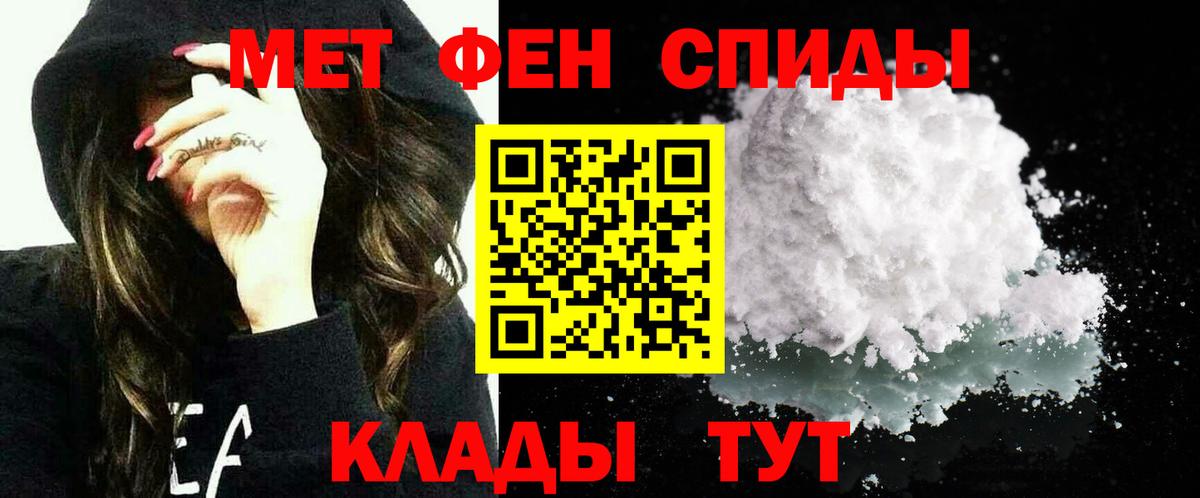 Дербент  Amphetamine  Вход с VPN  Амфетамин VHQ 