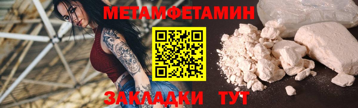 АМФЕТАМИН 98% Дербент