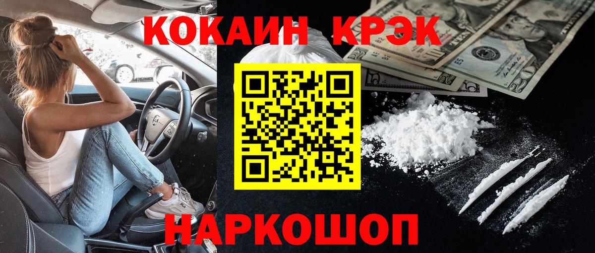Cocaine 98%  Вход с VPN  COCAIN 98%  Дербент 