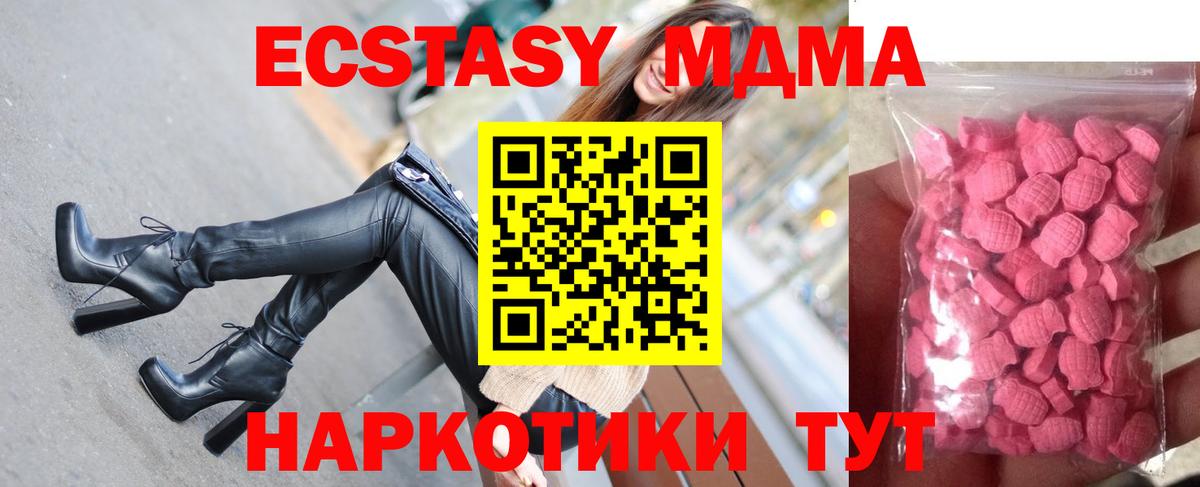 Дербент  ЭКСТАЗИ круглые  ЭКСТАЗИ таблы  Вход с VPN 