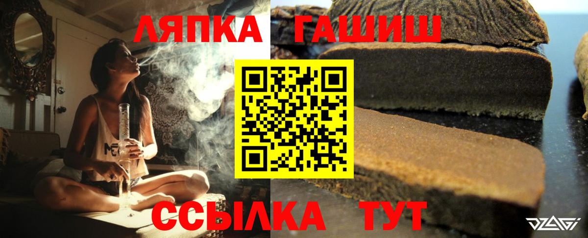 ГАШ индика сатива  ГАШ гарик  ГАШИШ  Вход с VPN  Дербент 