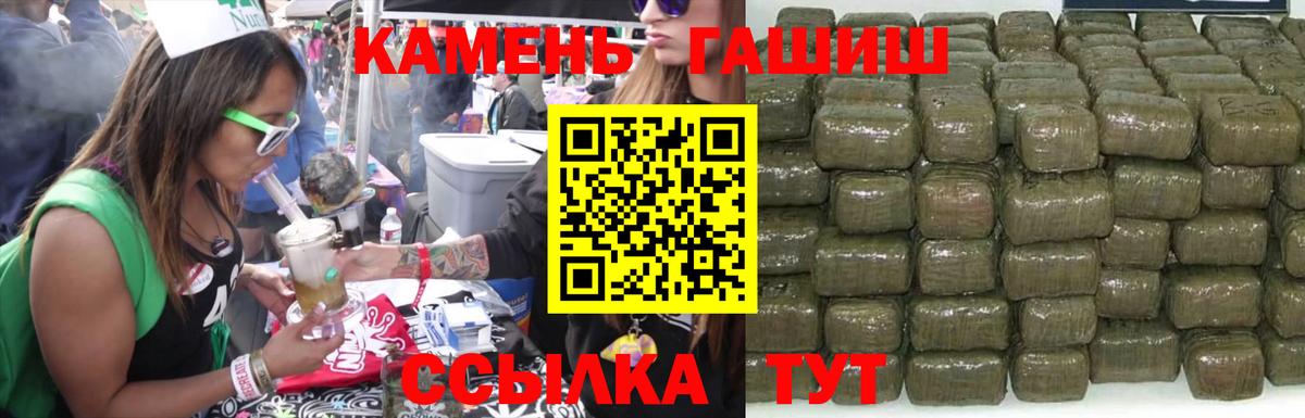 ГАШИШ убойный Дербент