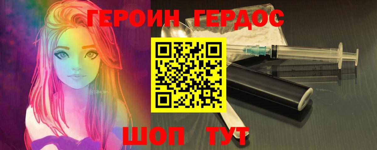 Канабис Дербент