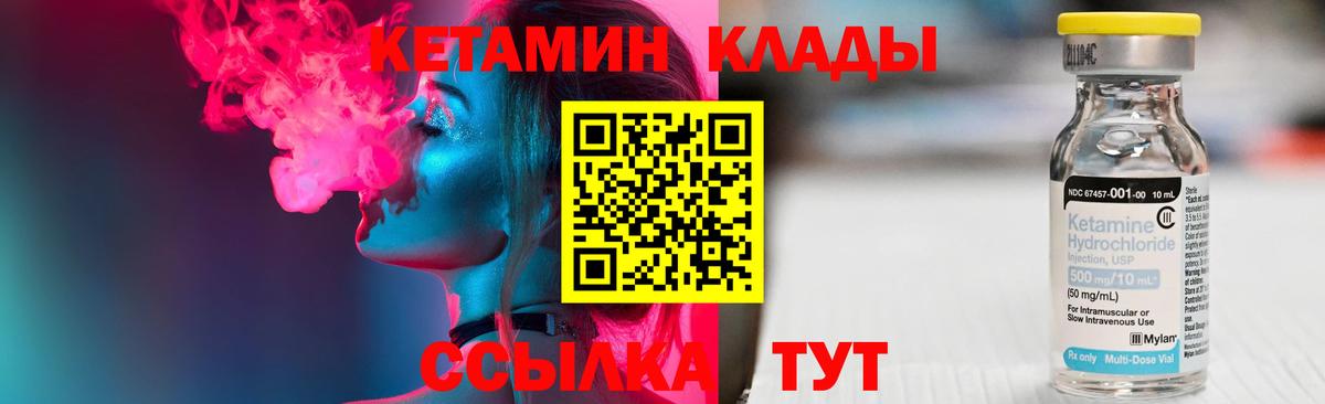 Дербент  OMG как зайти  Вход с VPN  Кетамин VHQ  КЕТАМИН ketamine 