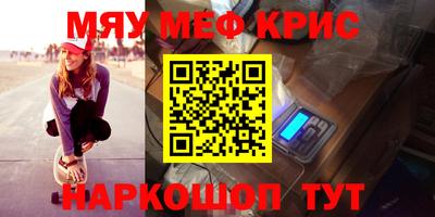 прущая мука Волжский