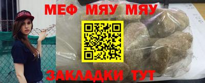 прущая мука Волжский