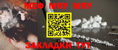 прущая мука Волжский
