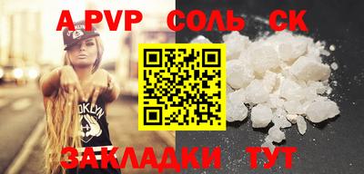 прущая мука Волжский