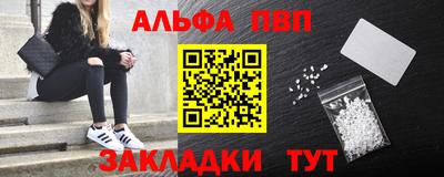 стафф Волгодонск