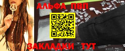 стафф Волгодонск