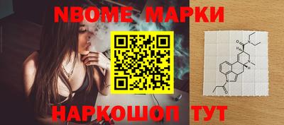 стафф Волгодонск