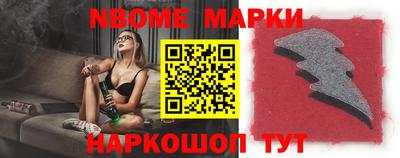 стафф Волгодонск