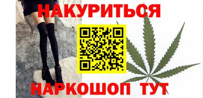 стафф Волгодонск