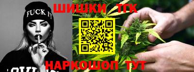 стафф Волгодонск