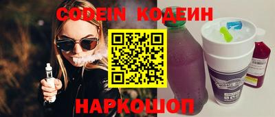 стафф Волгодонск