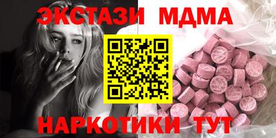 стафф Волгодонск