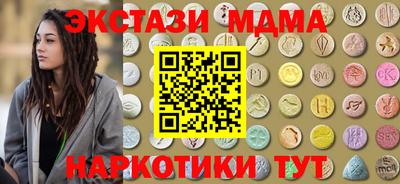 стафф Волгодонск