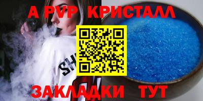 прущая мука Волжский