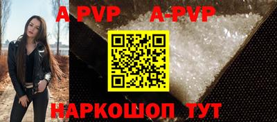 кокаин премиум Волжск