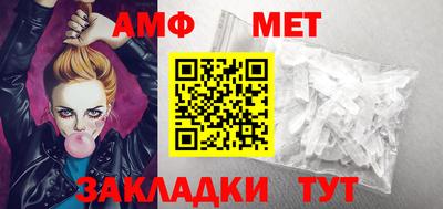 стафф Волгодонск
