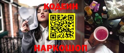 стафф Волгодонск