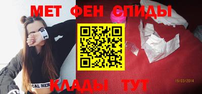 стафф Волгодонск