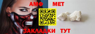 прущая мука Волжский