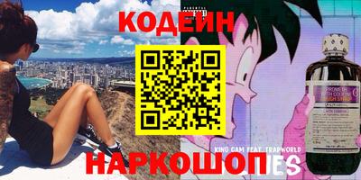 стафф Волгодонск