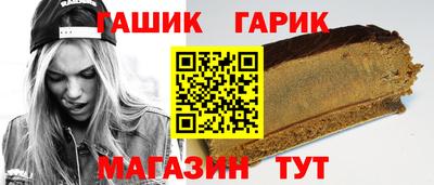 стафф Волгодонск