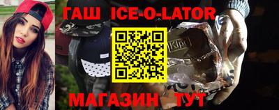 кокаин премиум Волжск