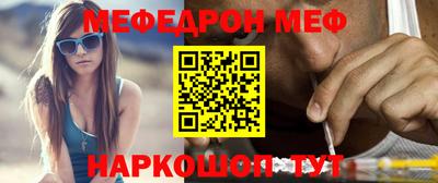 стафф Волгодонск