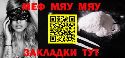 прущая мука Волжский