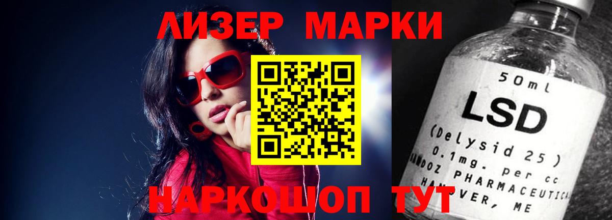 Дербент  ЛСД экстази ecstasy  Вход с VPN  LSD-25 экстази ecstasy 