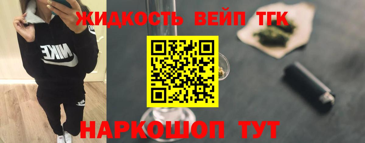 Дистиллят ТГК концентрат Дербент