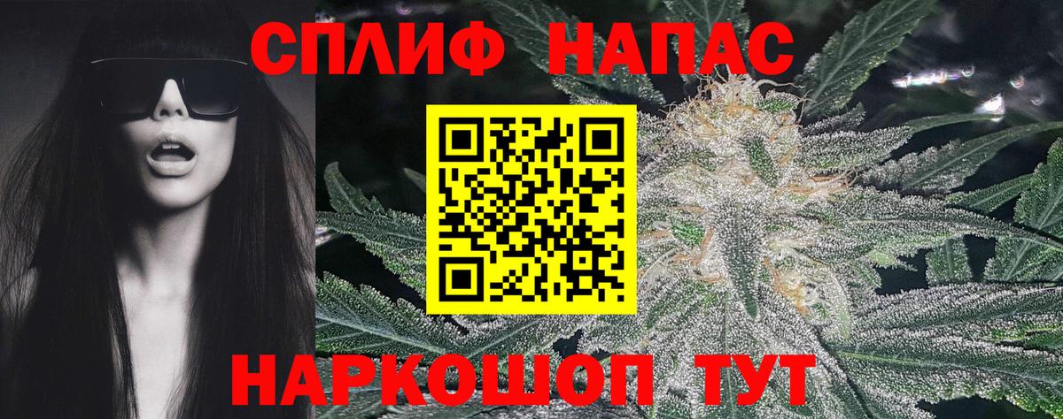 Бошки марихуана Bruce Banner  МАРИХУАНА THC 21%  Канабис сатива  Дербент  Вход с VPN 